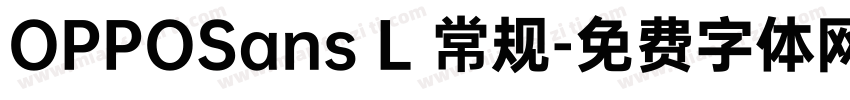OPPOSans L 常规字体转换